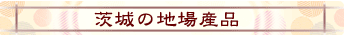 ���̒n��Y�i