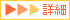 �C���t�H�E�i�r�����ē�