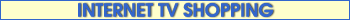 �C���^�[�l�b�g�e���r�@�V���b�s���O