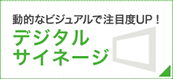 ibarakiken.tv